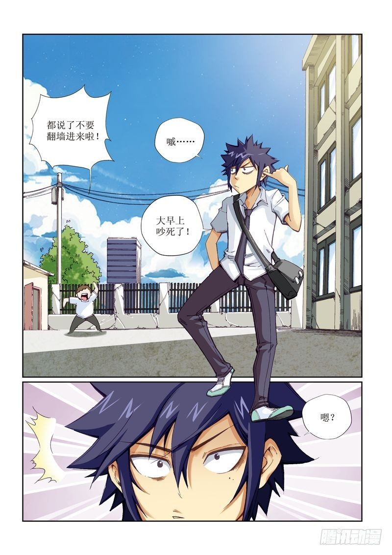 恶魔手机 - 05 - 2