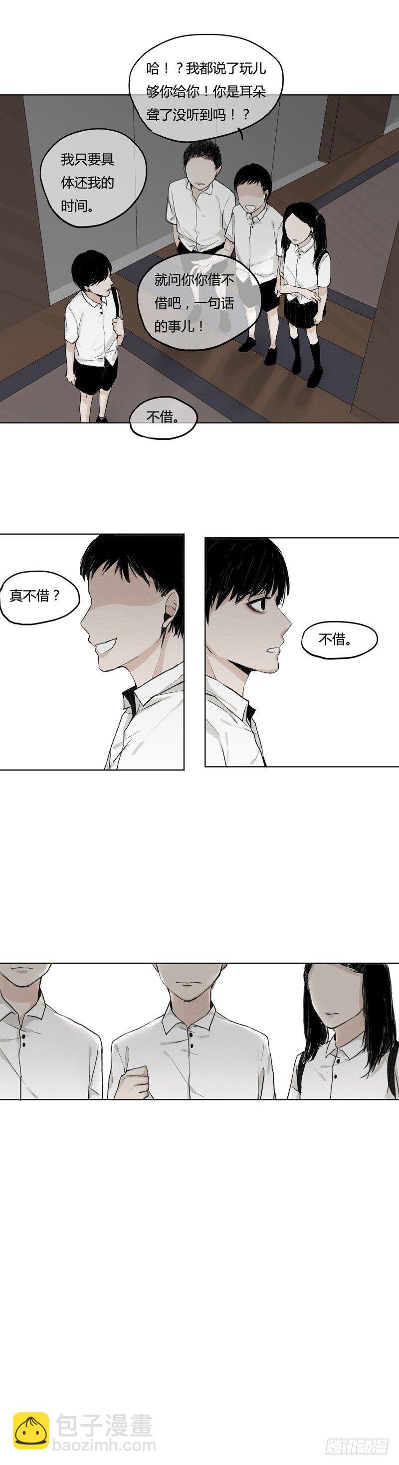 恶魔饲养者 - 前篇（一） - 1