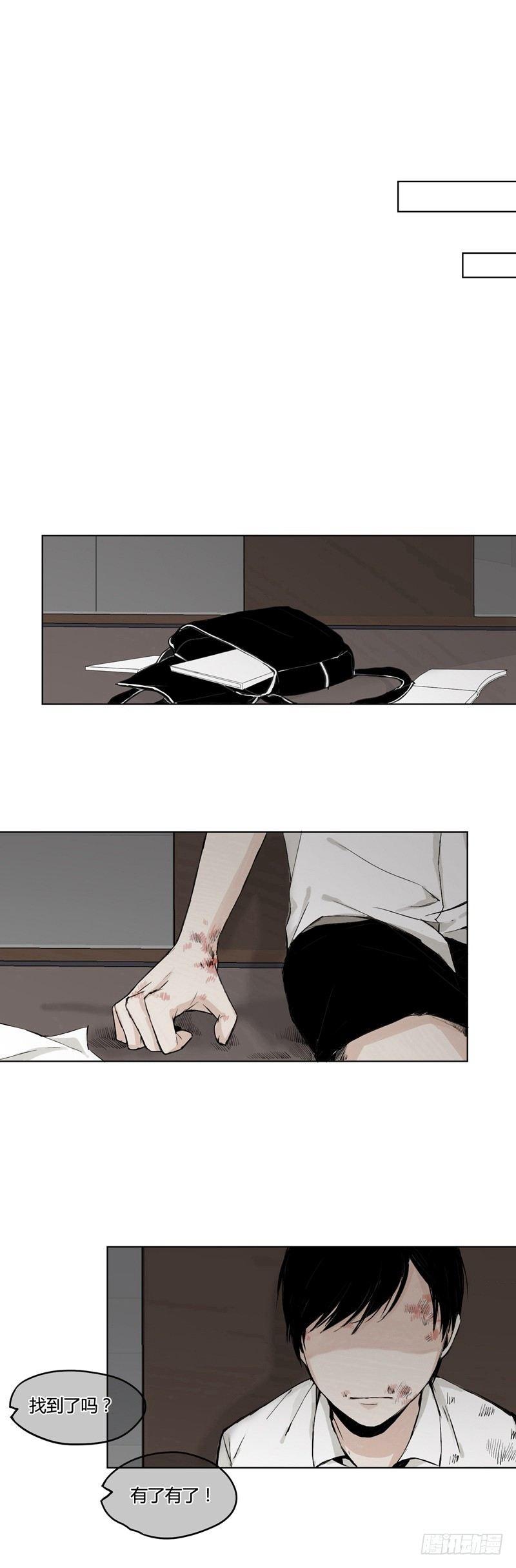 恶魔饲养者 - 前篇（一） - 2