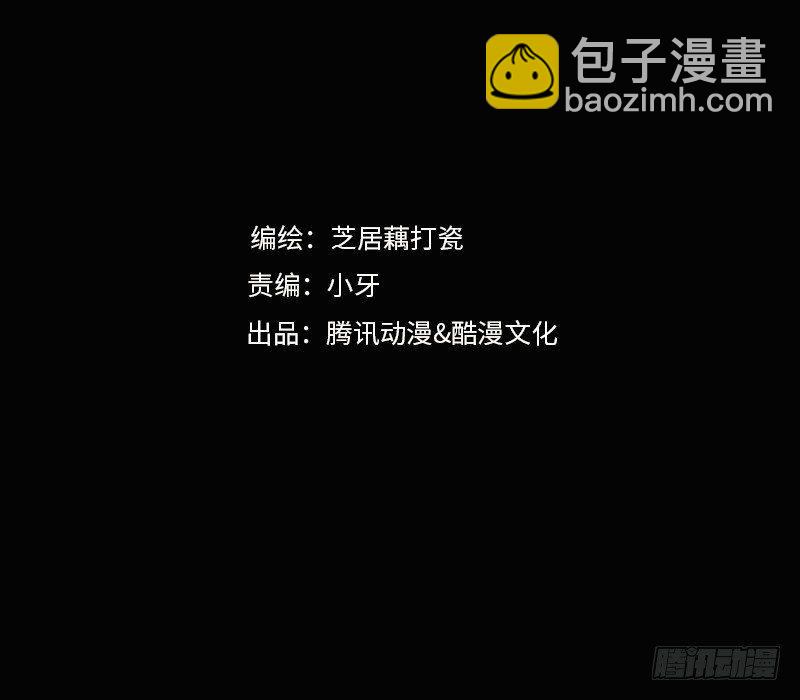 恶魔饲养者 - 前篇（一） - 2