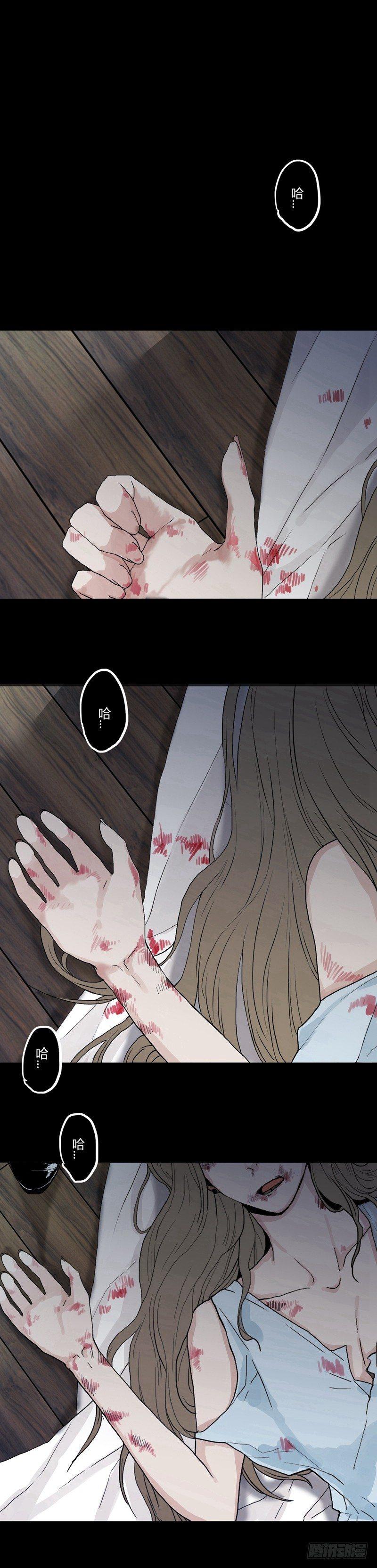 恶魔饲养者 - 前篇（一） - 3