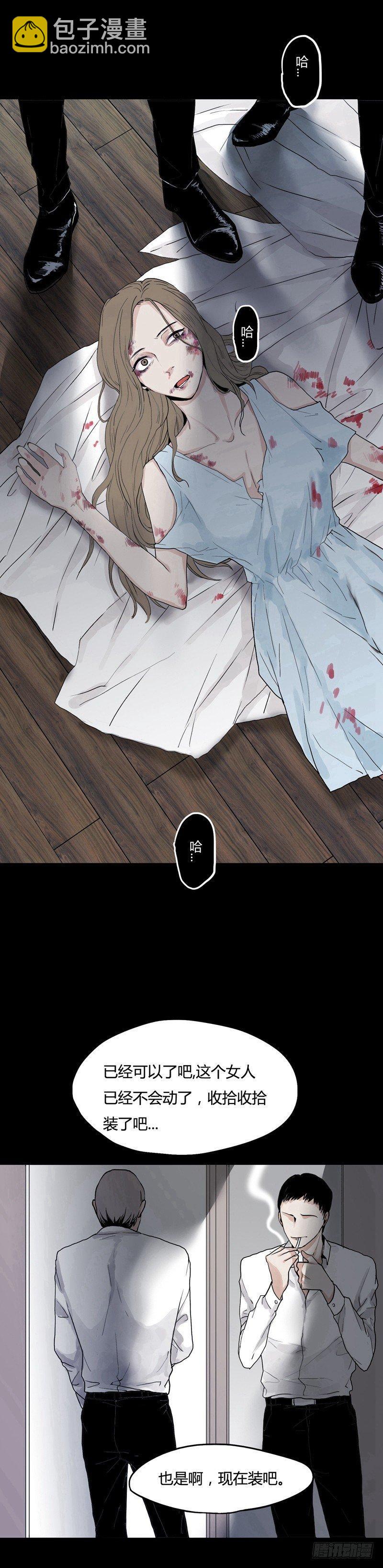 恶魔饲养者 - 前篇（一） - 4