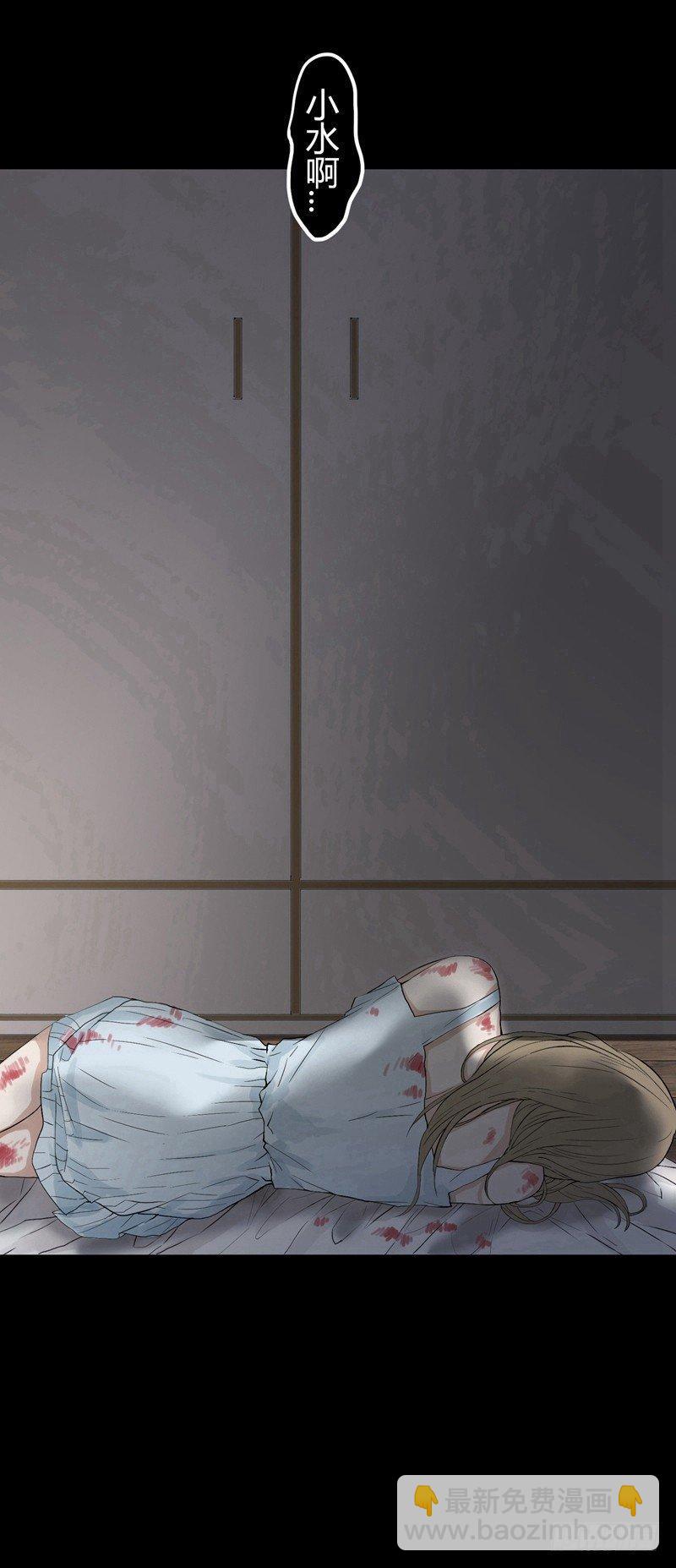 恶魔饲养者 - 前篇（一） - 2