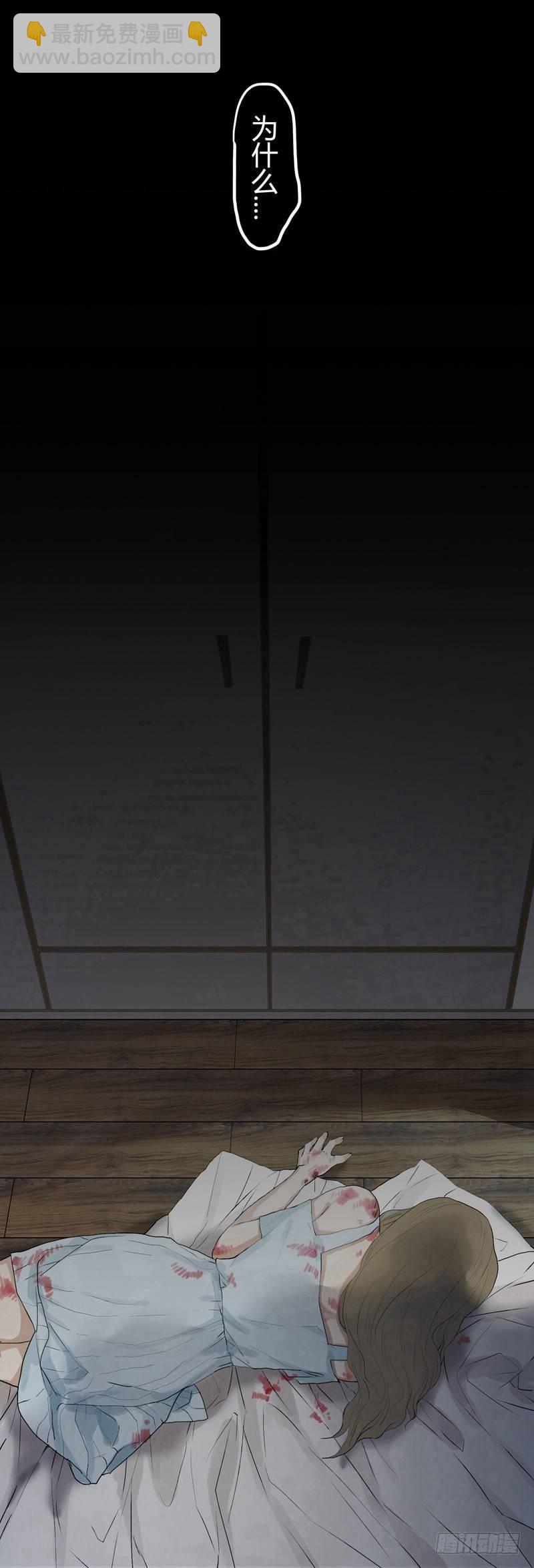 恶魔饲养者 - 前篇（一） - 3