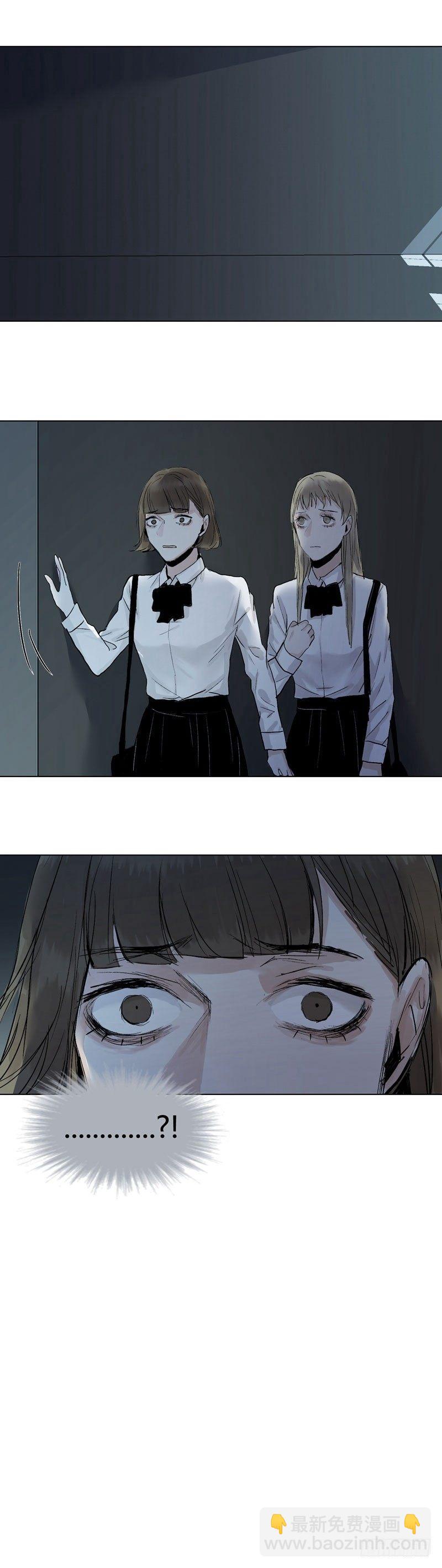 恶魔饲养者 - 正篇（六） - 3