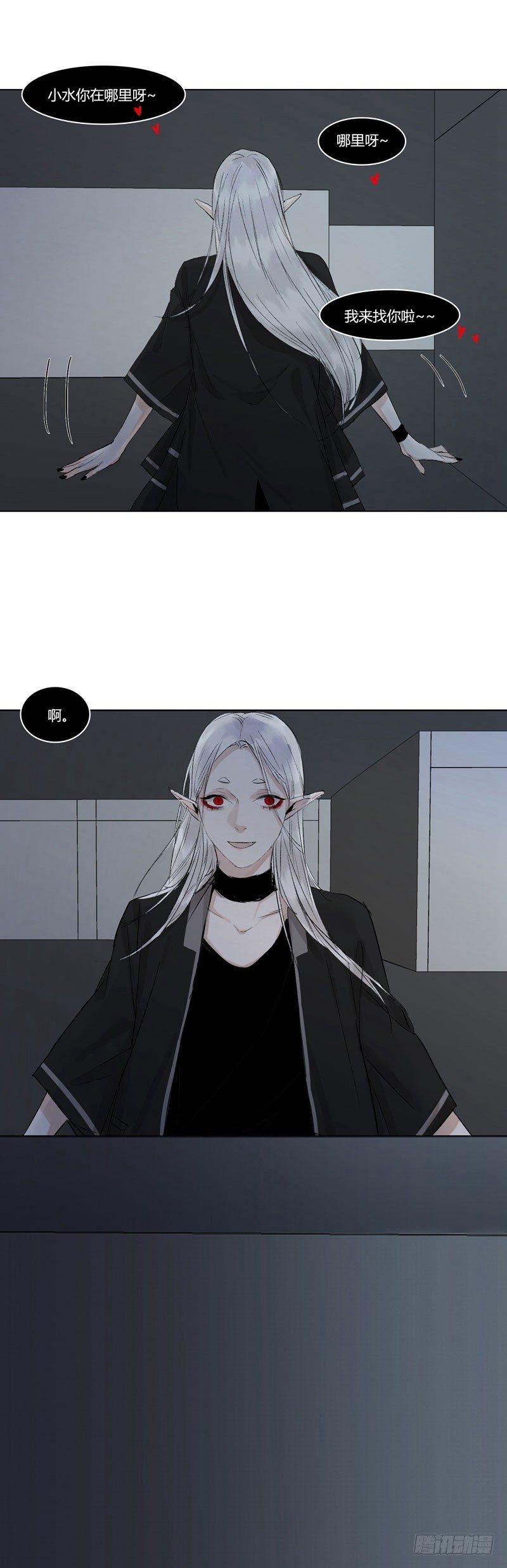 恶魔饲养者 - 正篇（六） - 3