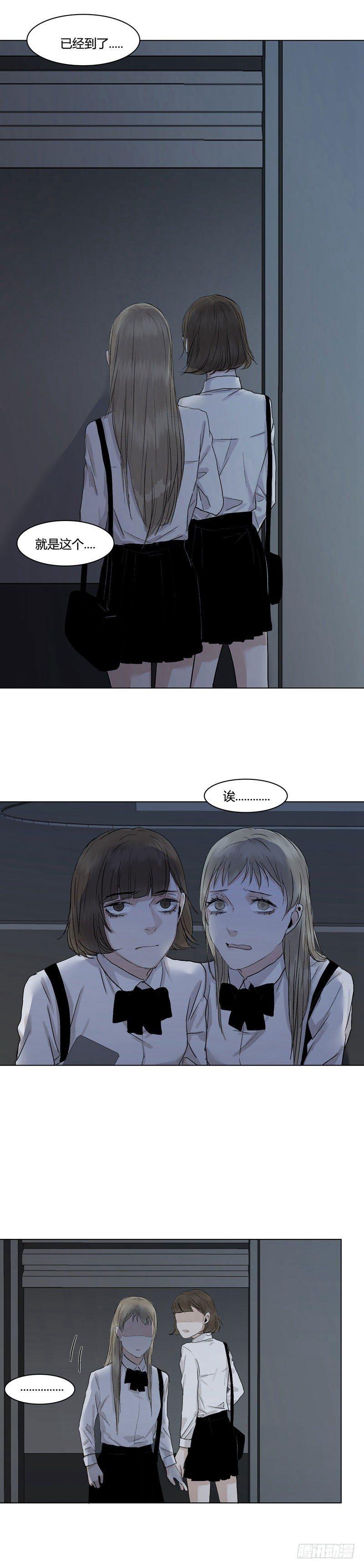 恶魔饲养者 - 正篇（六） - 3