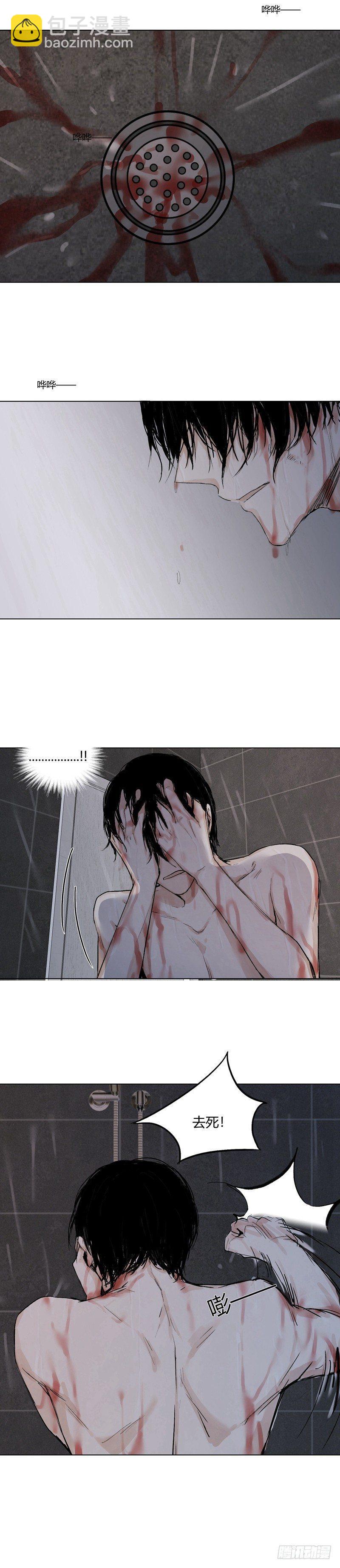 恶魔饲养者 - 正篇（八） - 1