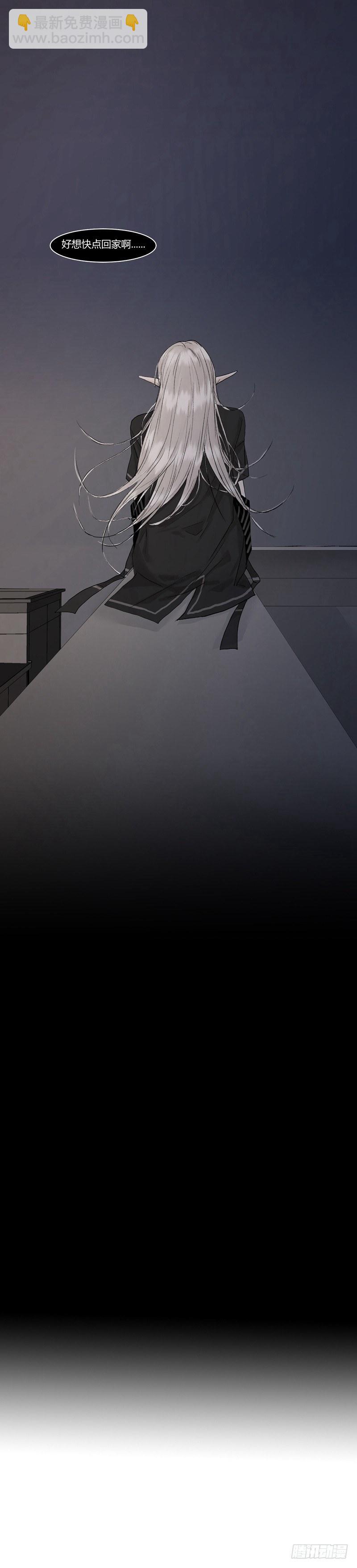 恶魔饲养者 - 正篇（八） - 1