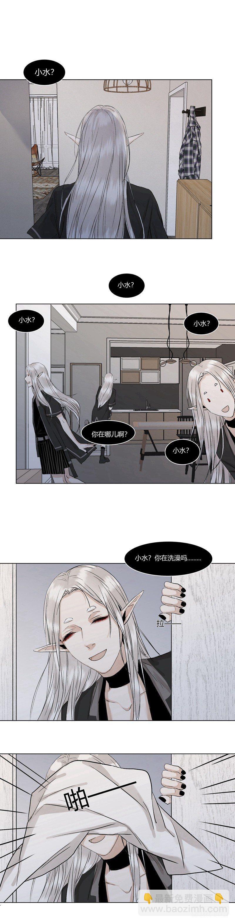 恶魔饲养者 - 正篇（八） - 1