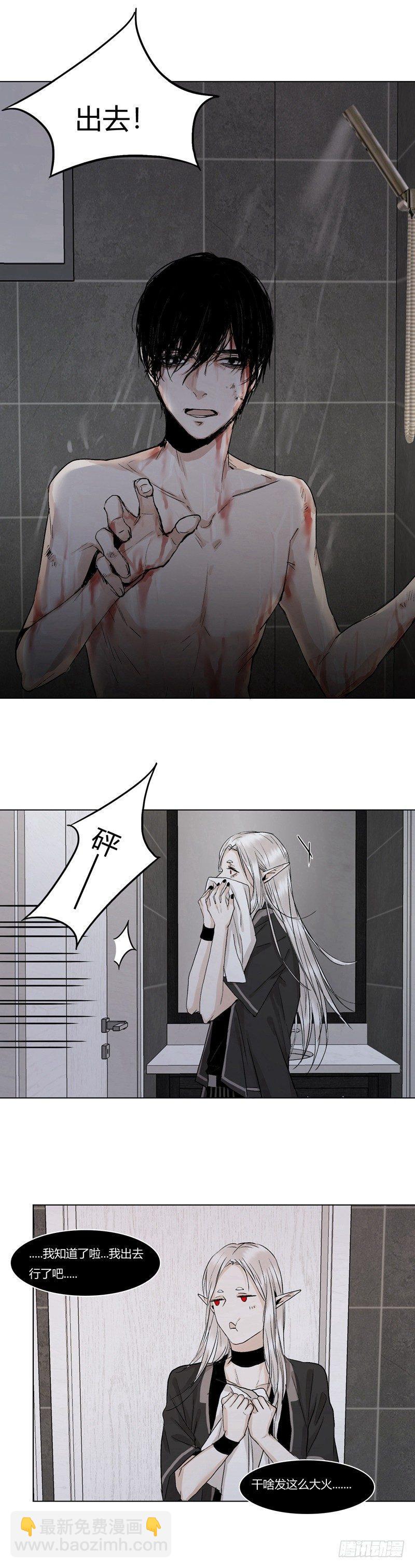 恶魔饲养者 - 正篇（八） - 2