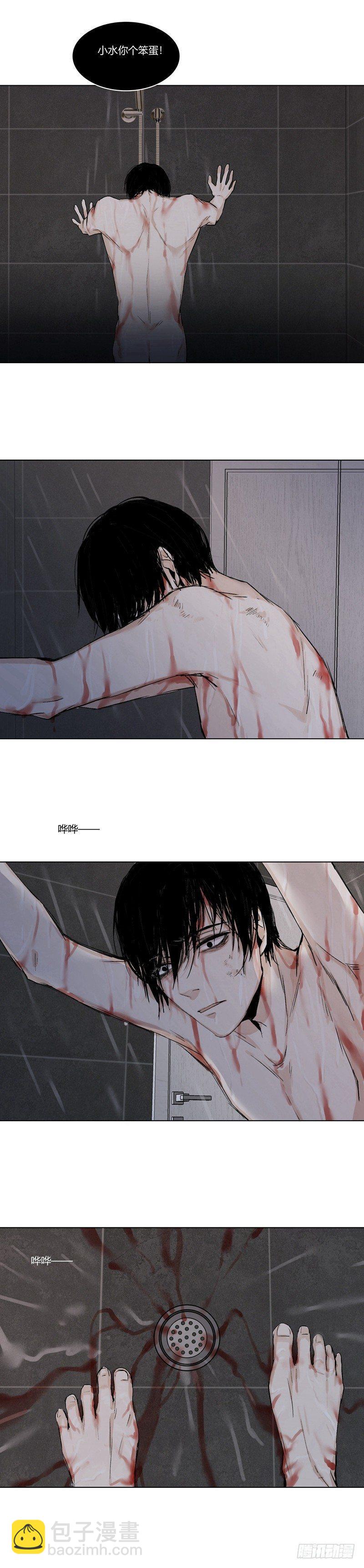 恶魔饲养者 - 正篇（八） - 3