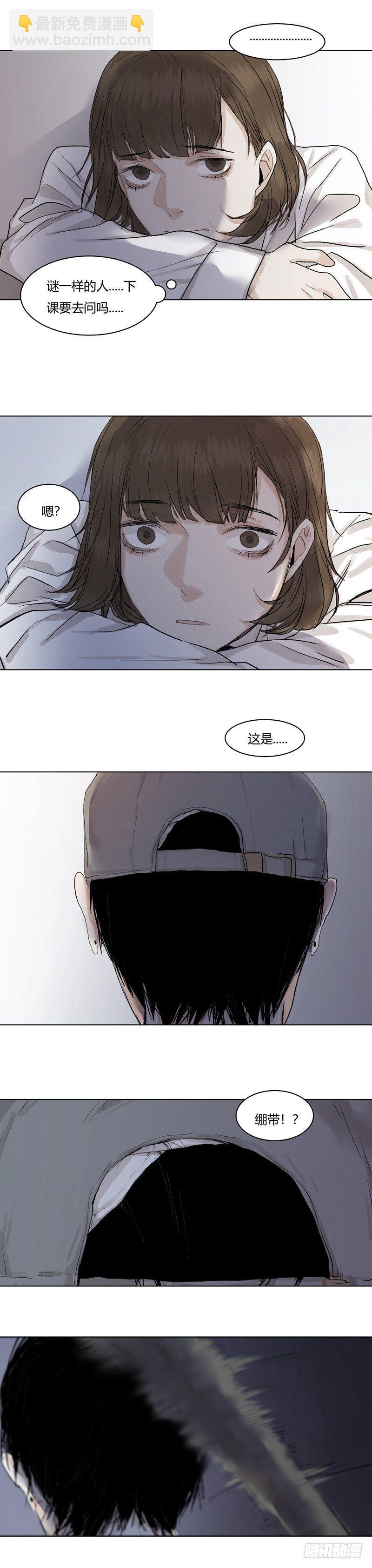 恶魔饲养者 - 正篇（十） - 3