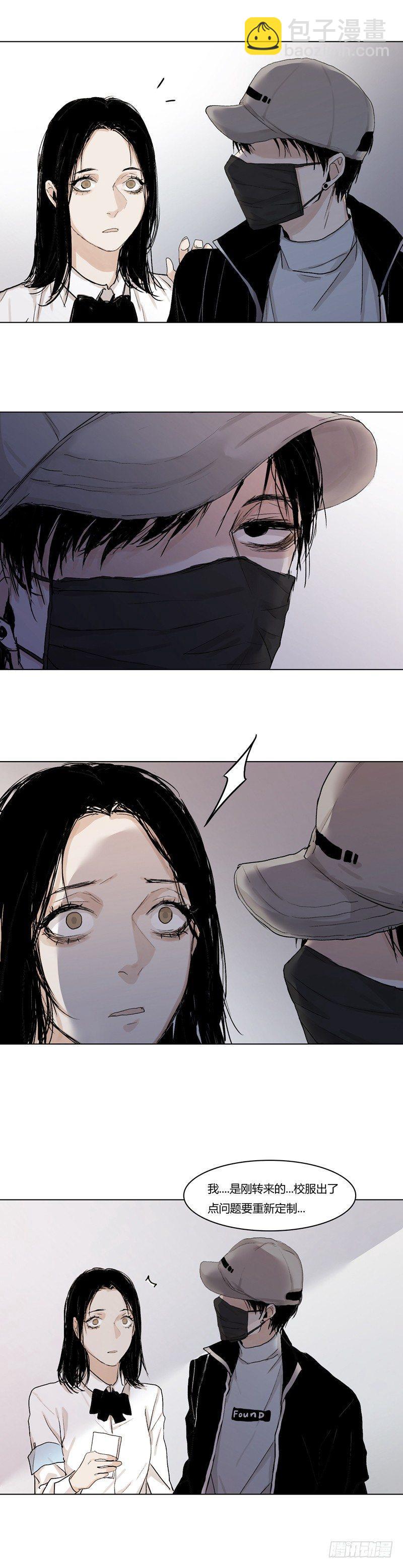 恶魔饲养者 - 正篇（十） - 3