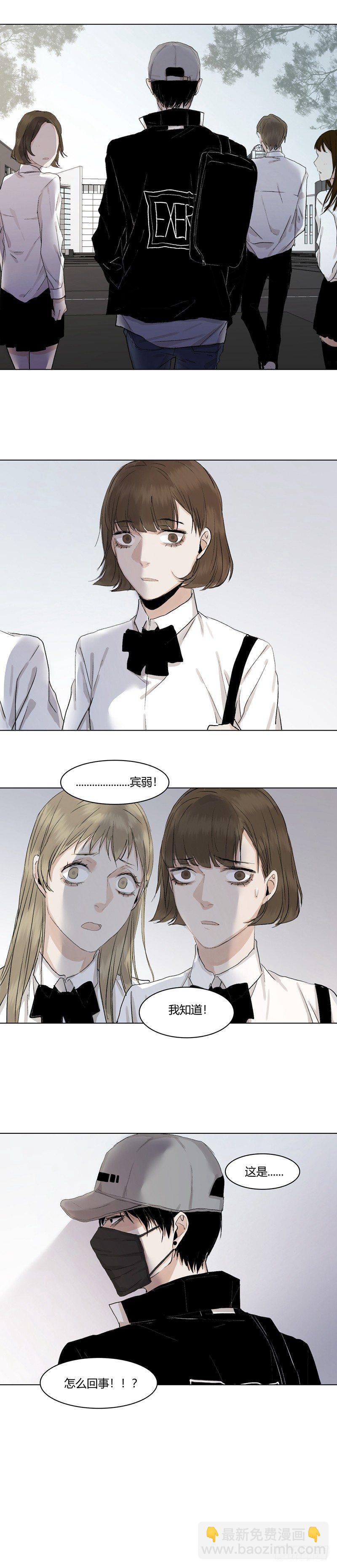 恶魔饲养者 - 正篇（十） - 1