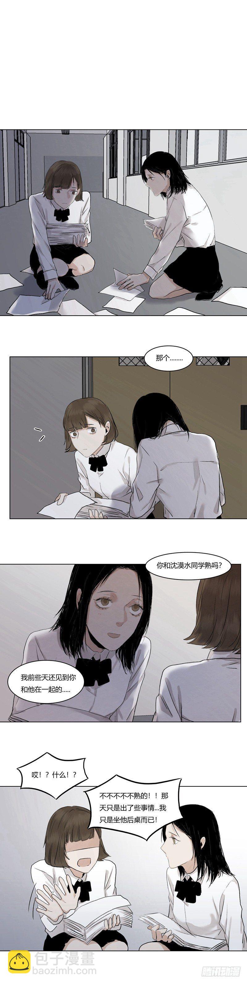 恶魔饲养者 - 正篇（十二） - 2