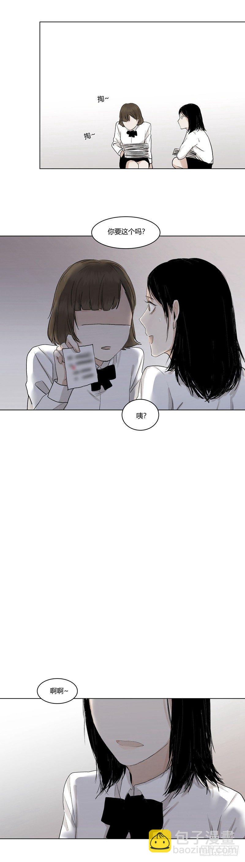 恶魔饲养者 - 正篇（十二） - 1