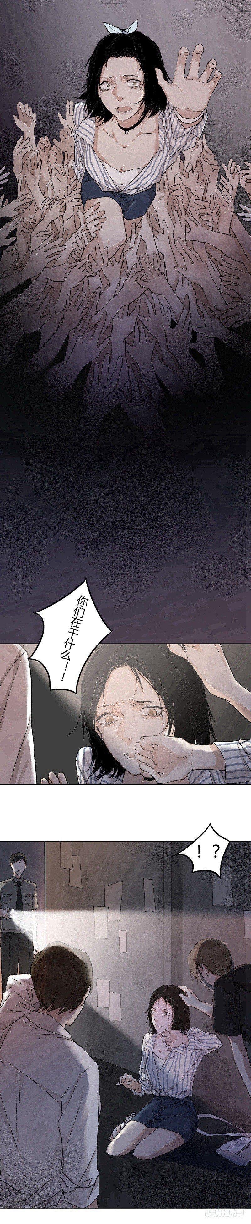 恶魔饲养者 - 正篇（十四) - 2