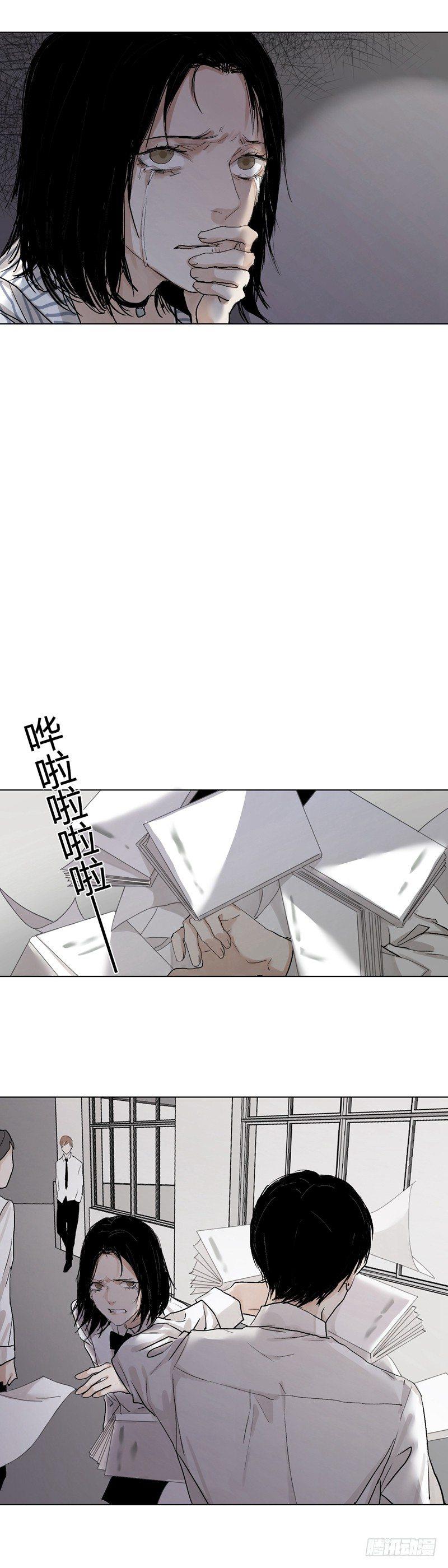 恶魔饲养者 - 正篇（十四) - 2