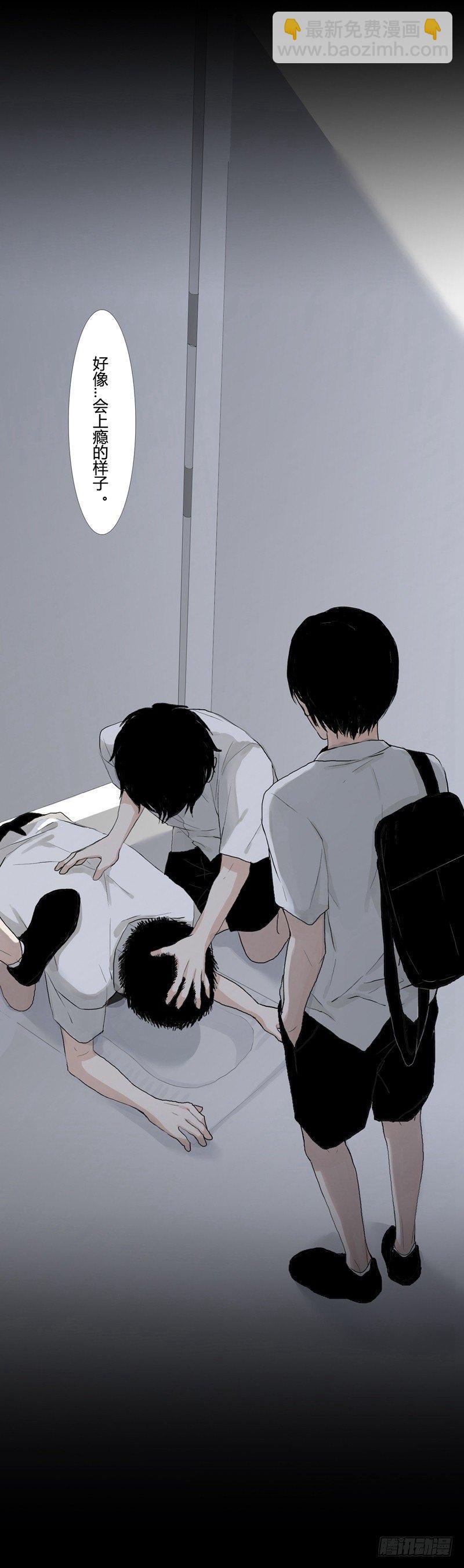 恶魔饲养者 - 前篇（三） - 4