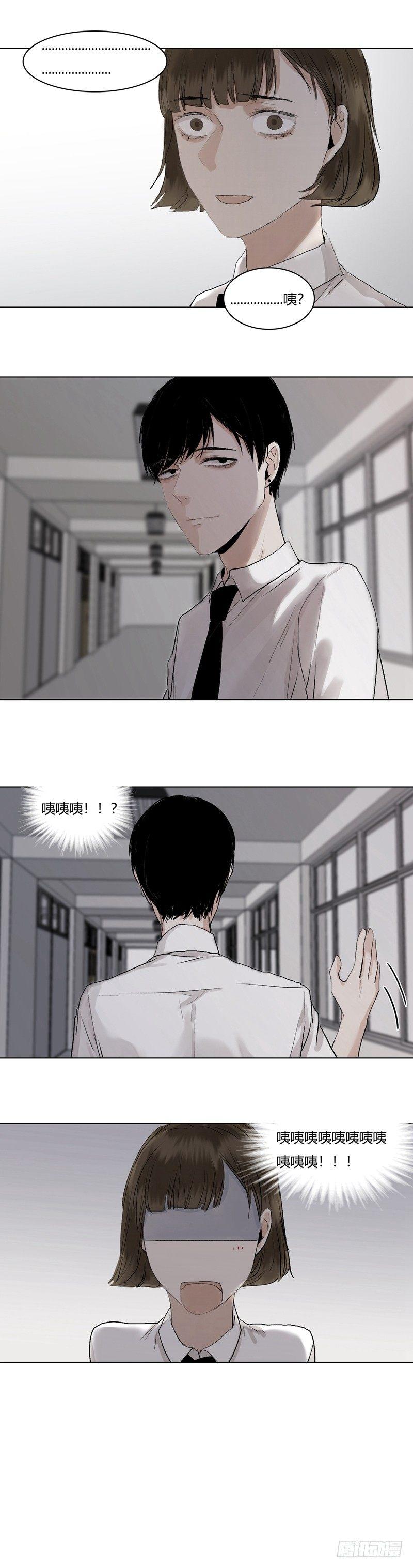 恶魔饲养者 - 正篇（十六） - 2