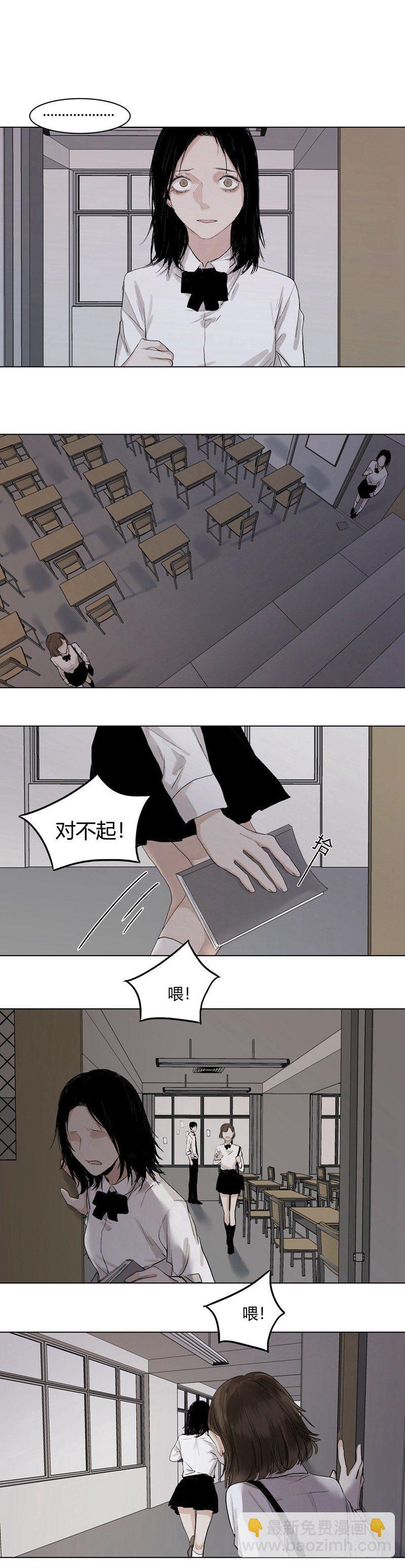 恶魔饲养者 - 正篇（十六） - 2