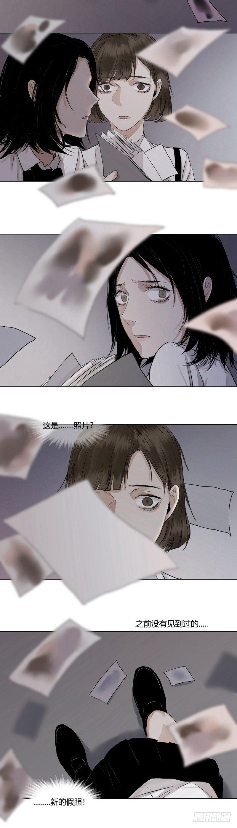 恶魔饲养者 - 正篇（十六） - 1