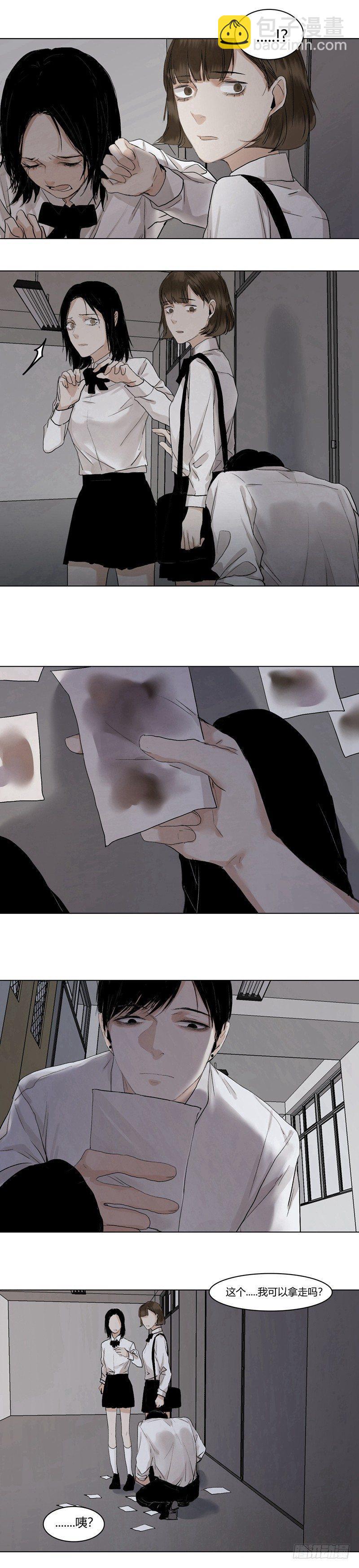 恶魔饲养者 - 正篇（十六） - 2