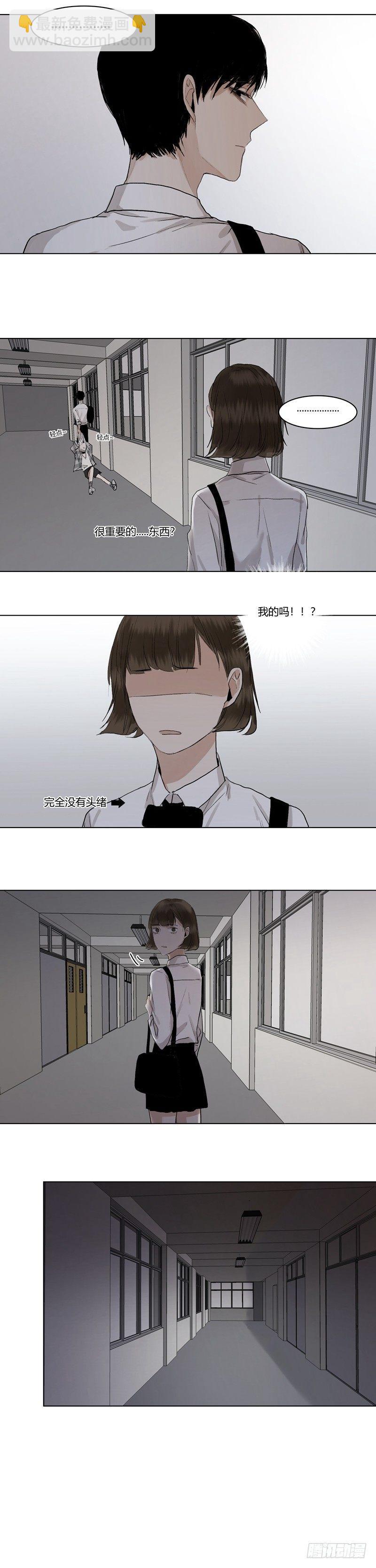 恶魔饲养者 - 正篇（十八） - 1