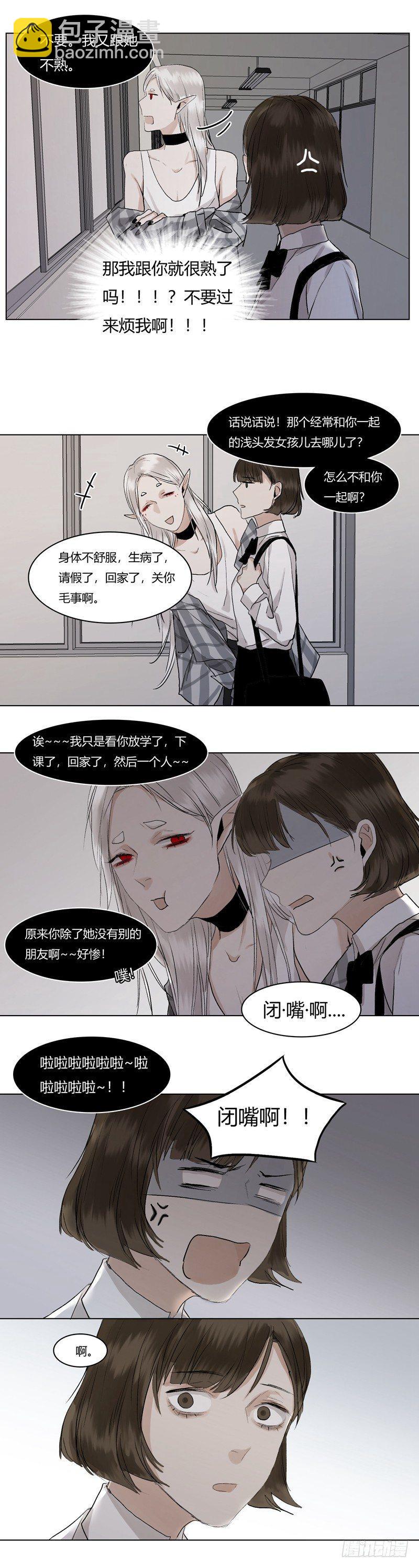 恶魔饲养者 - 正篇（十八） - 2