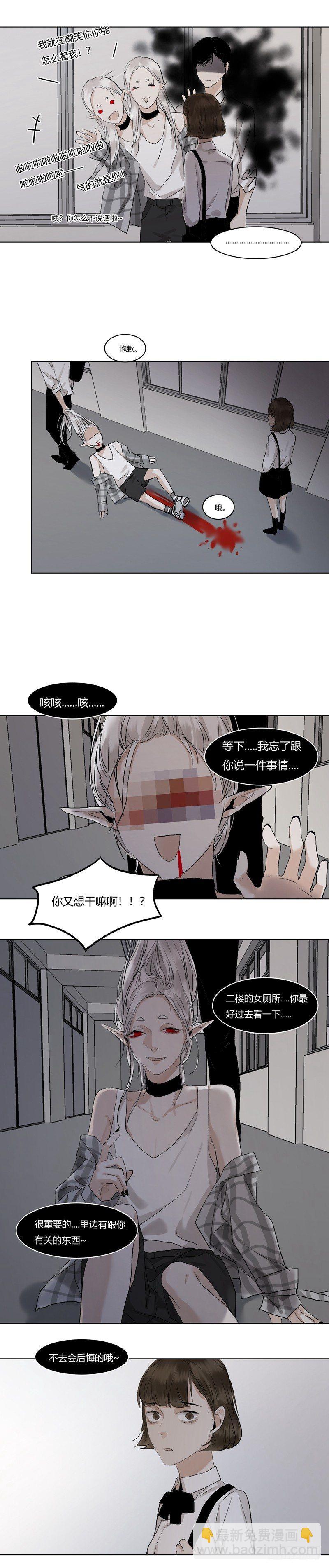 恶魔饲养者 - 正篇（十八） - 3