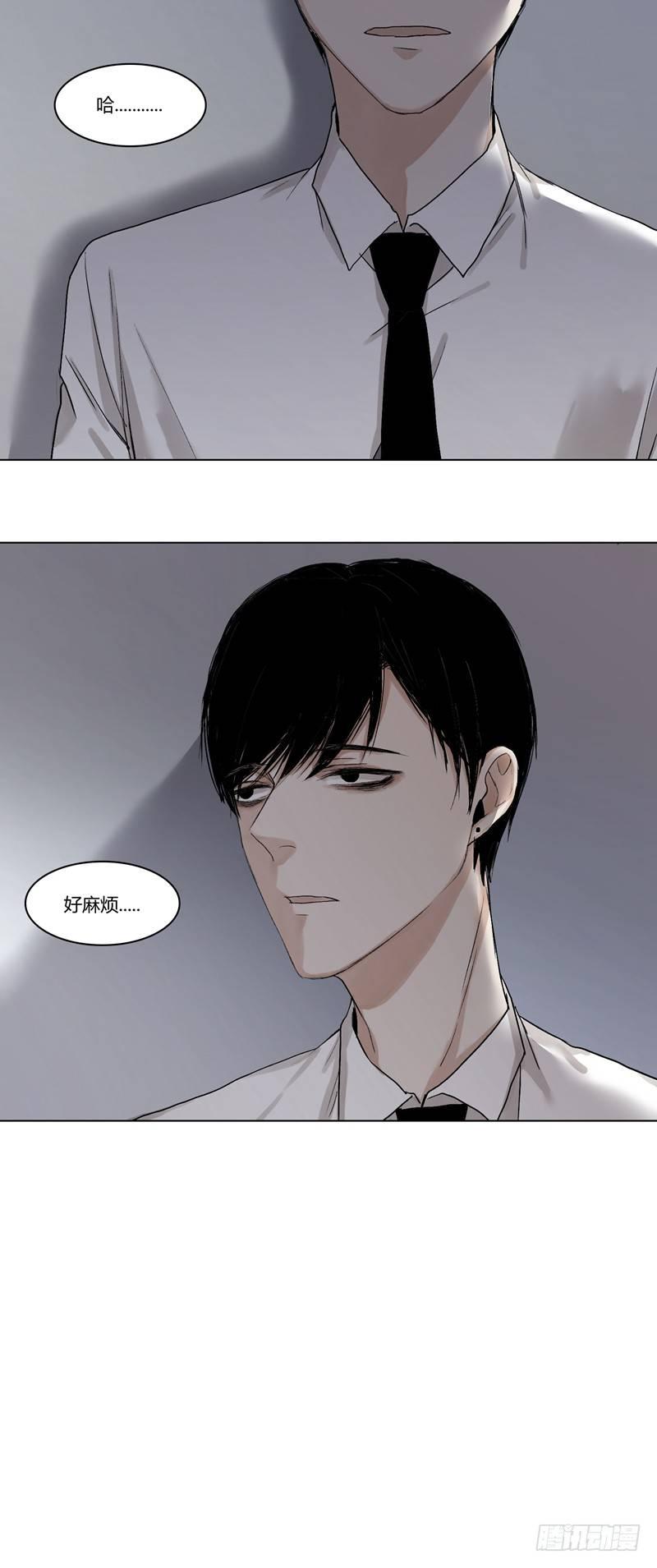 恶魔饲养者 - 正篇（二十二） - 2