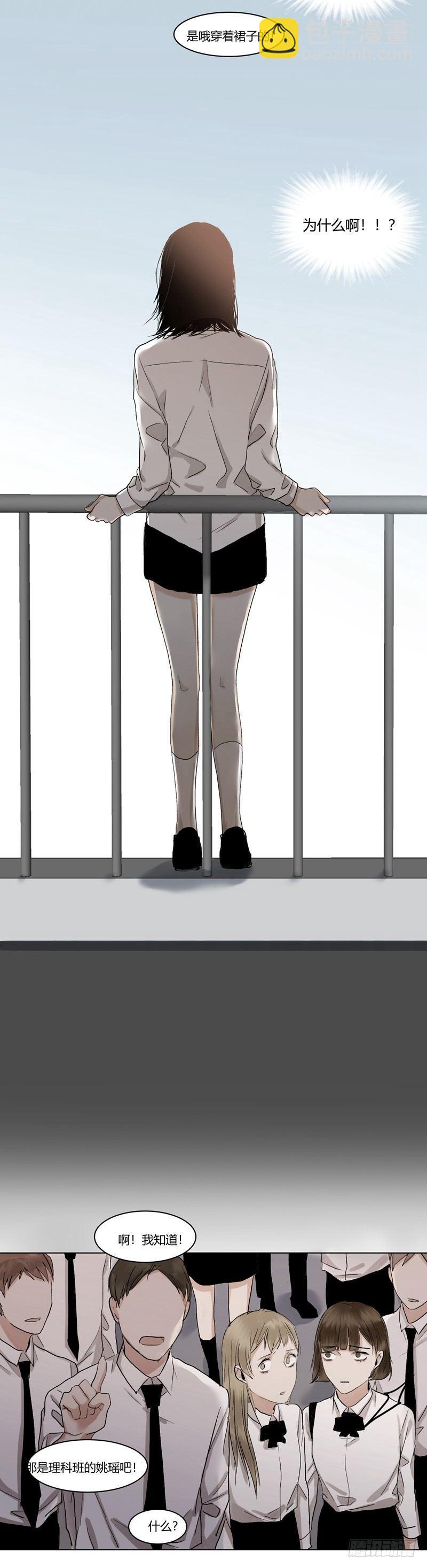 恶魔饲养者 - 正篇（二十二） - 1