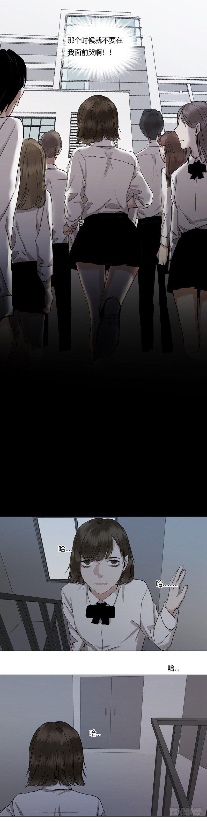 恶魔饲养者 - 正篇（二十二） - 2