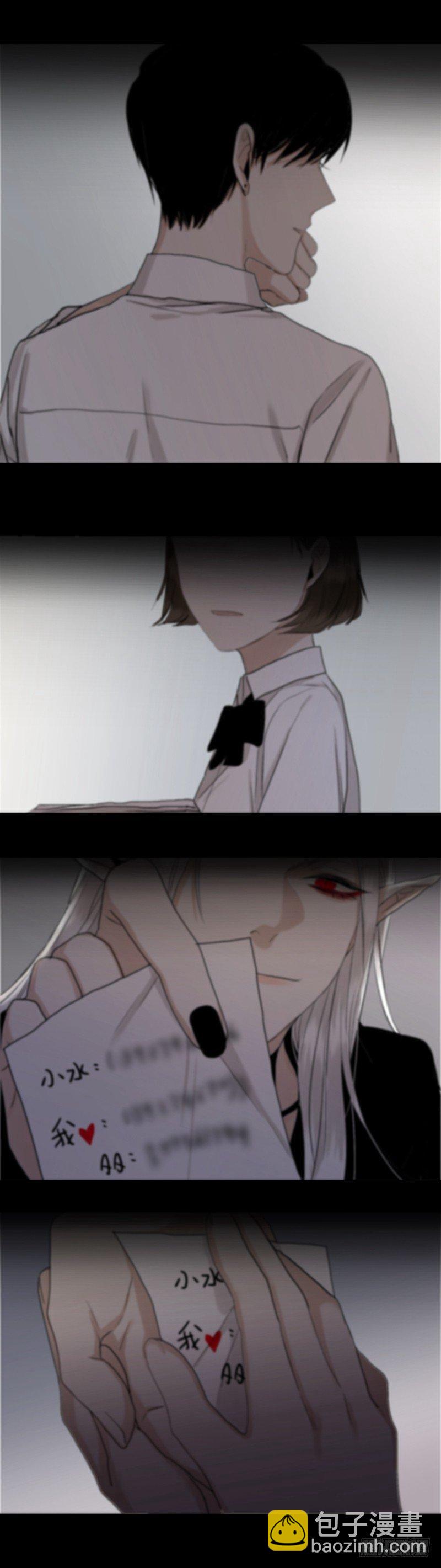 恶魔饲养者 - 正篇（二十四） - 3