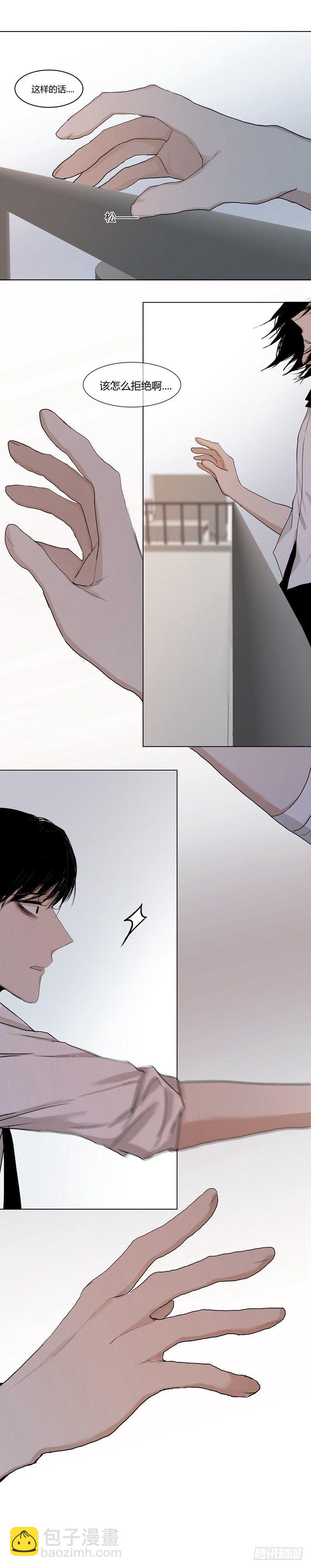 恶魔饲养者 - 正篇（二十六） - 3