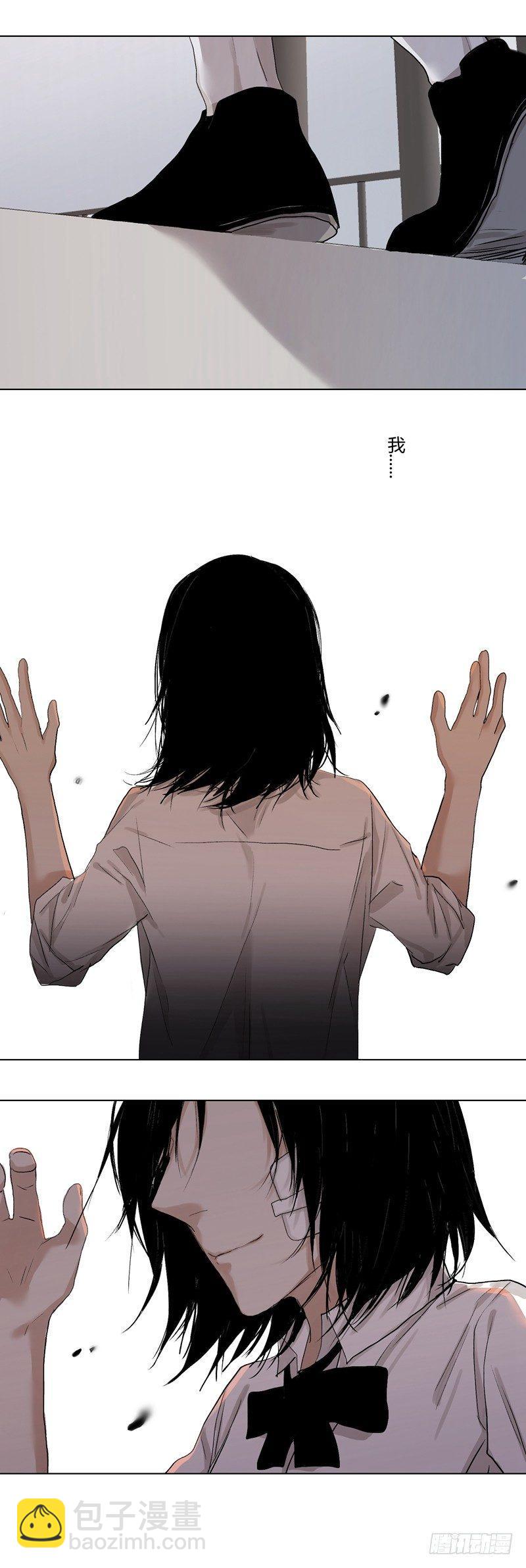 恶魔饲养者 - 正篇（二十六） - 3