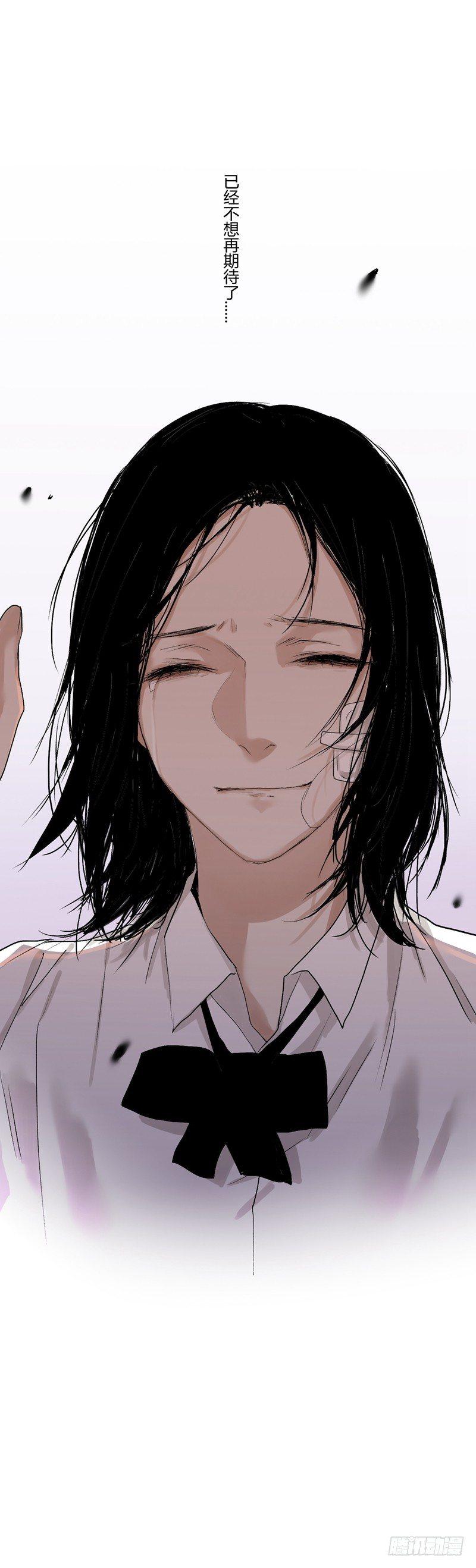 恶魔饲养者 - 正篇（二十六） - 4