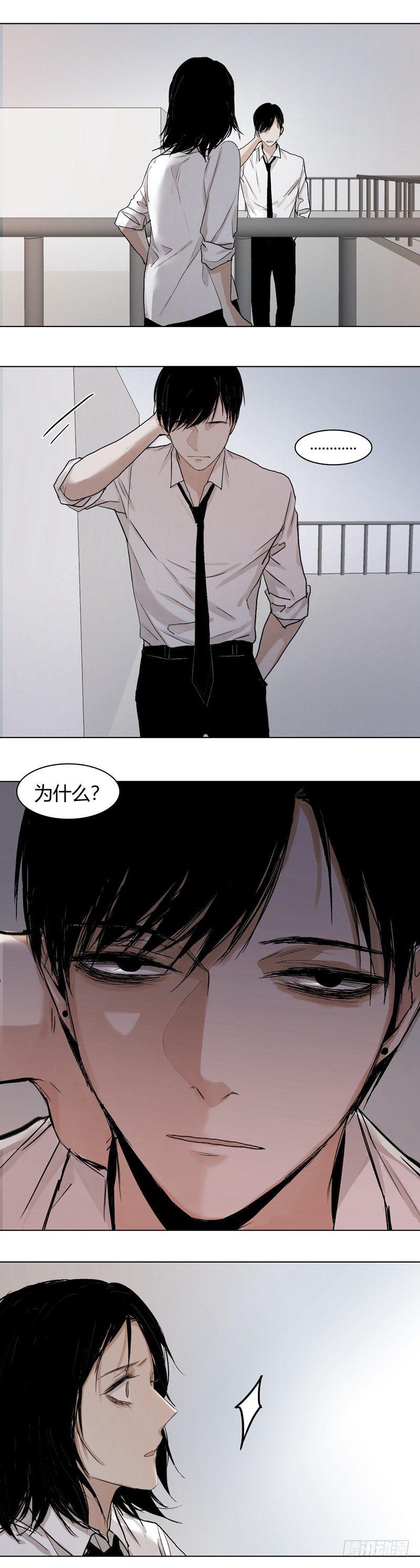 恶魔饲养者 - 正篇（二十六） - 1