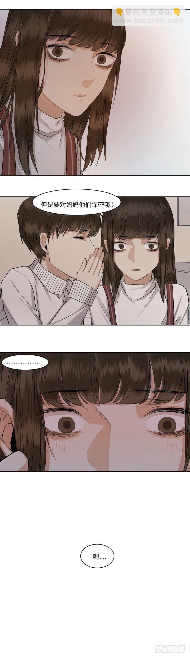 正篇（二十八）-第33话