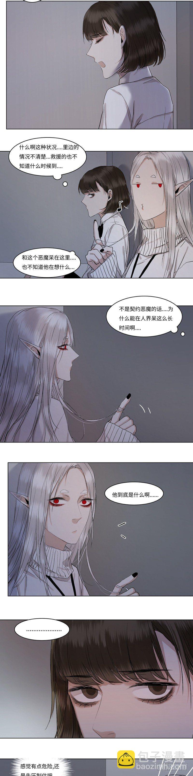 正篇（二十八）-第33话