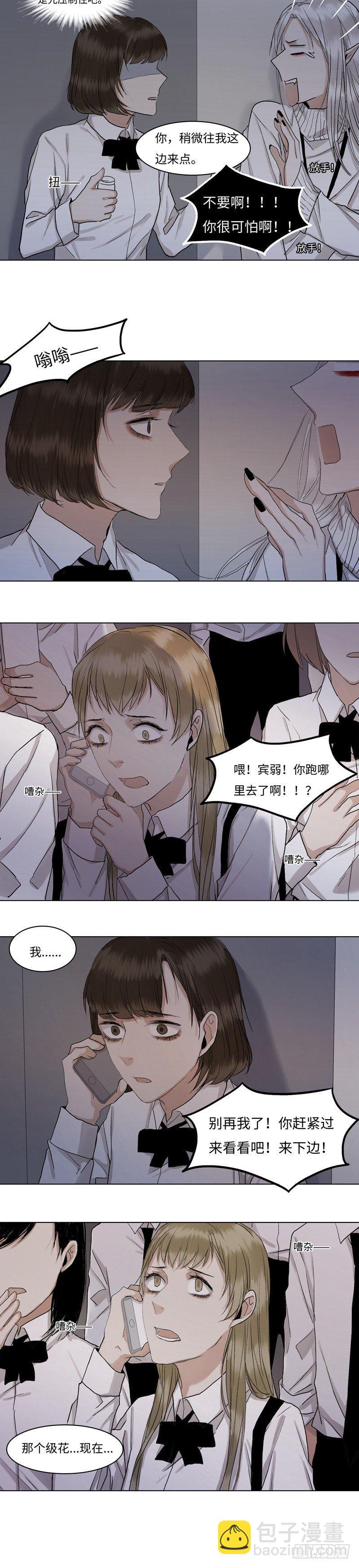 正篇（二十八）-第33话