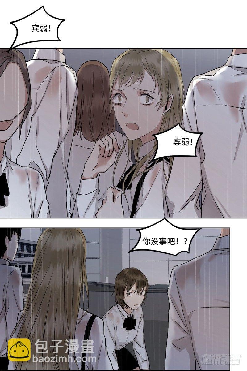 正篇（三十）-第35话