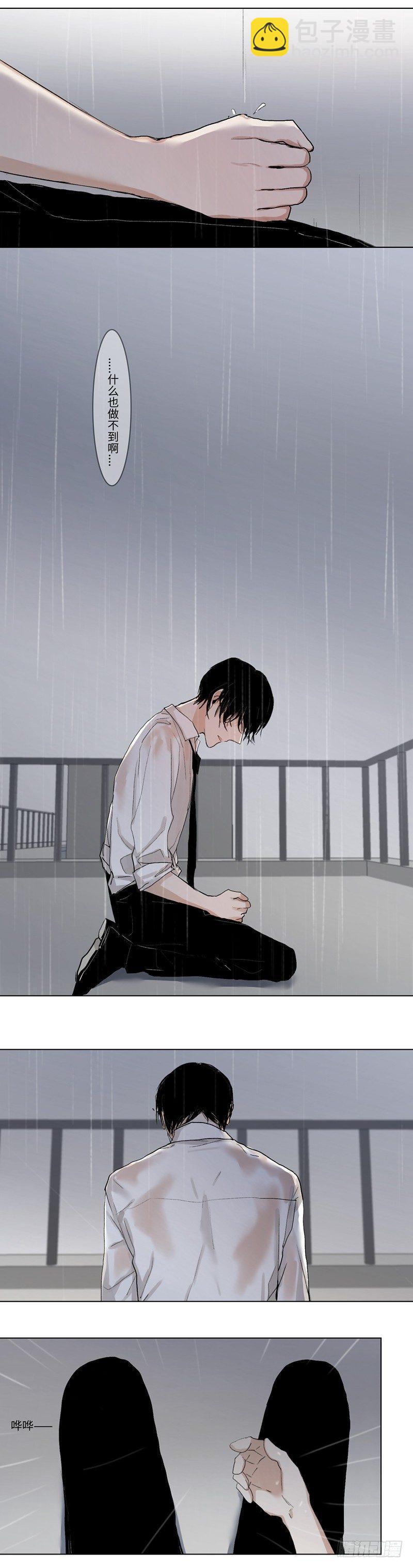 正篇（三十）-第35话