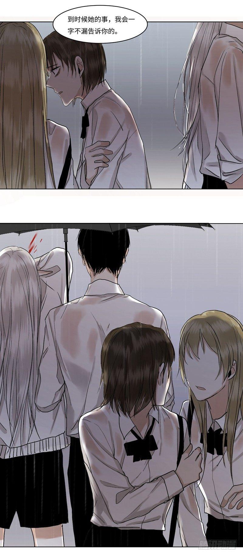 正篇（三十二）-第37话