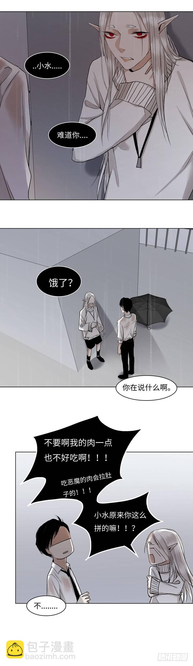 正篇（三十二）-第37话