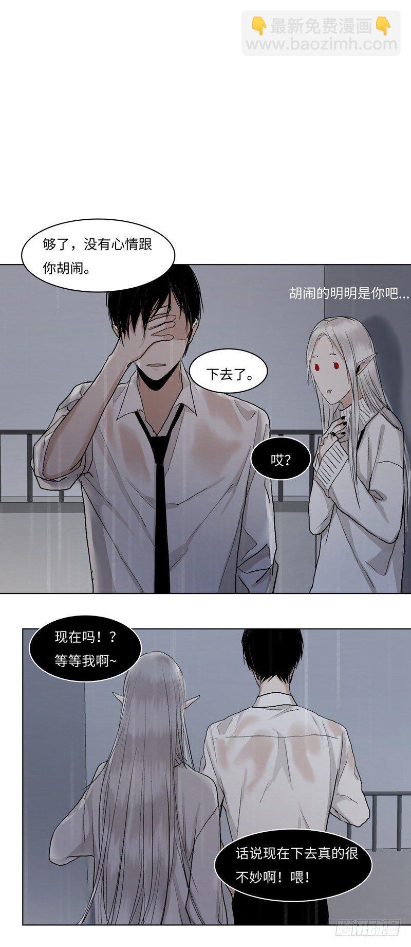 正篇（三十二）-第37话