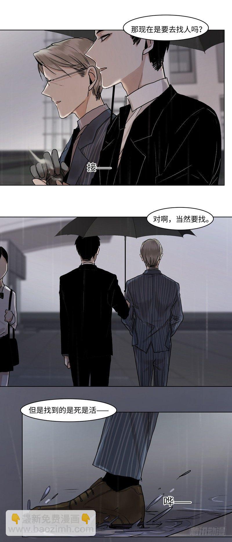 正篇（三十四）-第39话