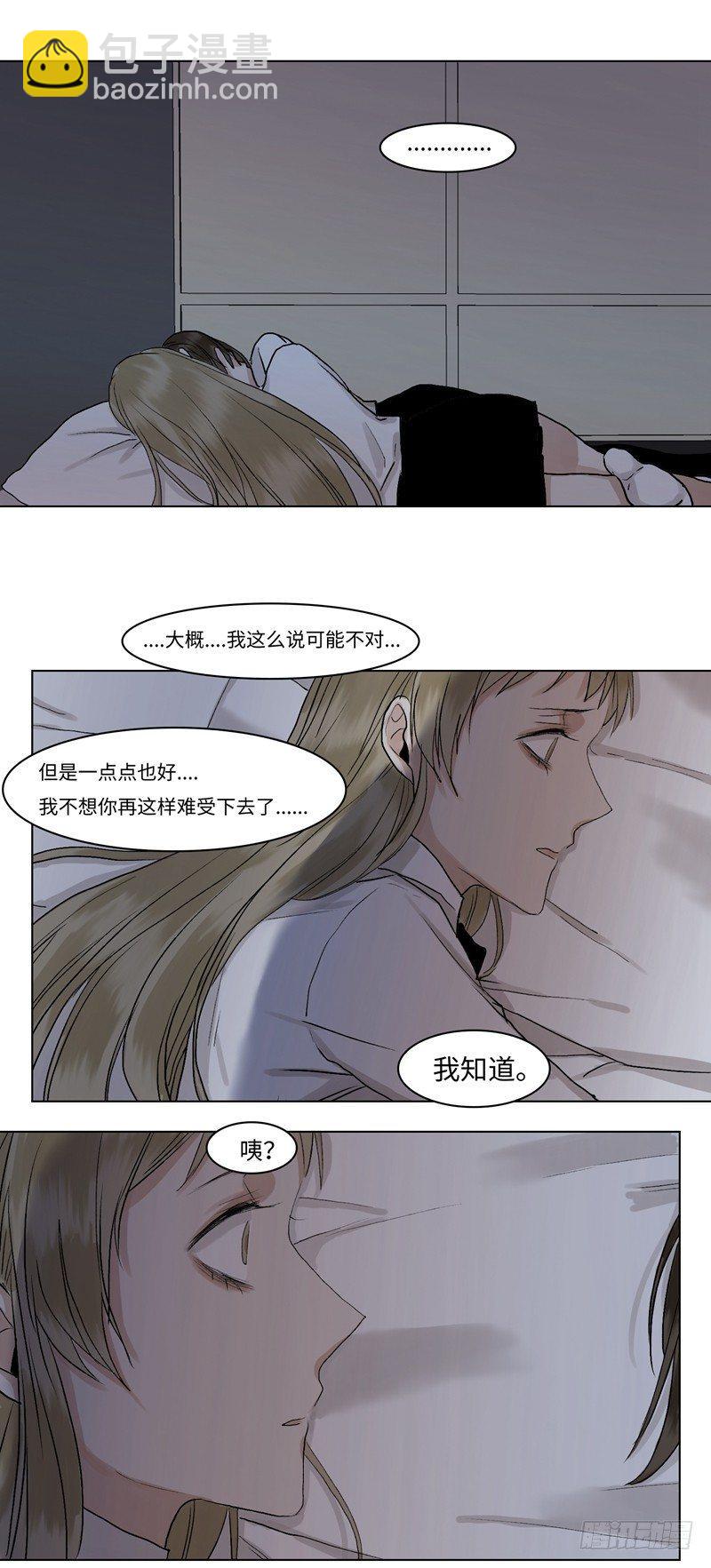 正篇（三十六）-第41话