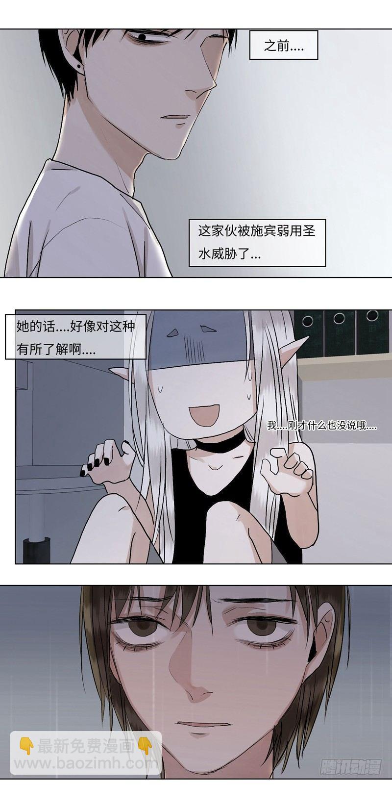 正篇（三十八）-第43话